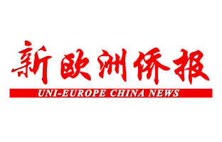 La Pergola 2 Ristorante Cormano Logo