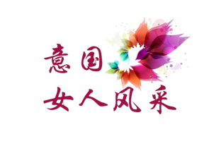 La Pergola 2 Ristorante Cormano Logo